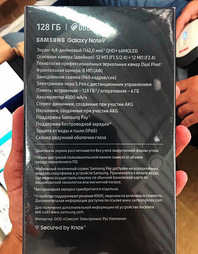 Galaxy Note 9 Verpackung Bild Slashsleaks über Twitter