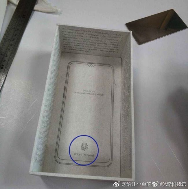 OnePlus 6T verpackung Bild Weibo